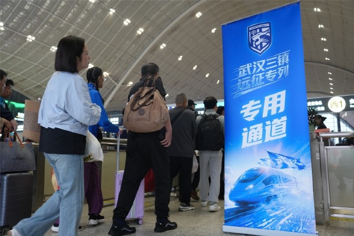 kaiyun中国官网-武汉三镇“球迷远征专列”缓缓驶出站台，踏上奔赴重庆客场的征途
